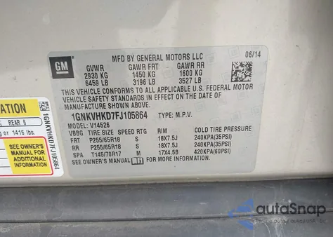 2015 Chevrolet Traverse 2Lt из США, поврежденный, VIN 1GNKVHKD7FJ105864